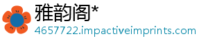安全区加强零北新底线店监 南坚守京江管售药-雅韵阁*